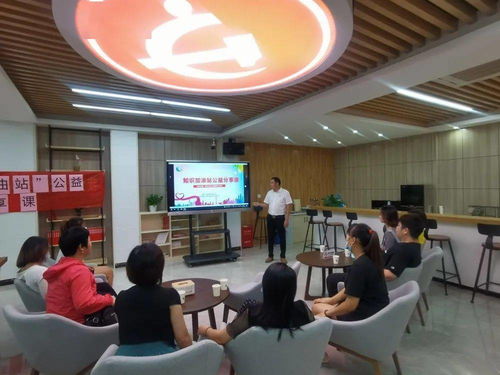 知识加油站 好人精神照亮志愿之路——记一堂特殊的公益分享课