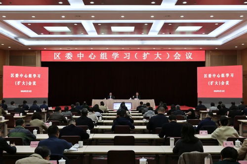 在服务五个中心建设中推动虹口高质量发展 区委中心组学习（扩大）会议聚焦农牧业技术开发与服务