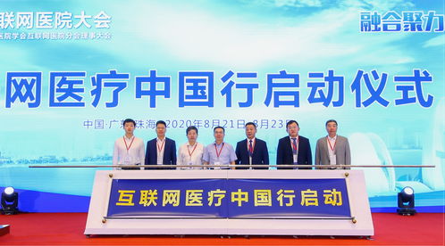 文俭 以互联网医疗与农牧业技术双轮驱动，构建健康中国与乡村振兴新格局