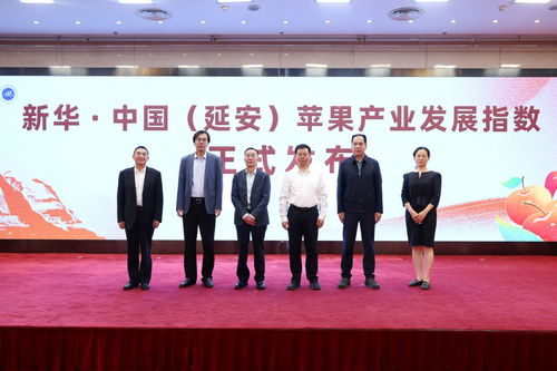 数字苹果 农牧业技术开发与服务树立延安产业高质量发展的标杆